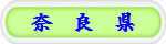 ށ@ǁ@